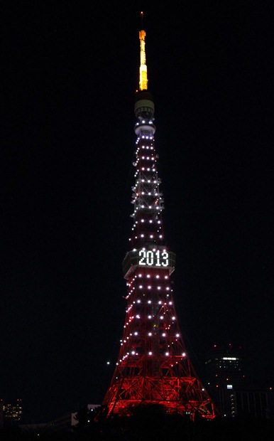 TokyoTower20130104